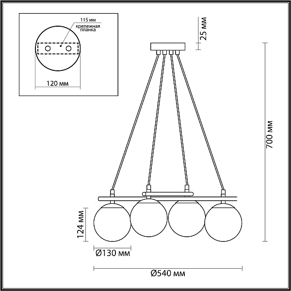 Подвесная люстра Lumion Moderni Randi 5212/4