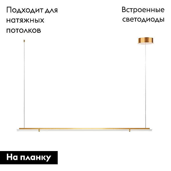 Подвесной светильник Maytoni Plume MOD340PL-L28BS3K