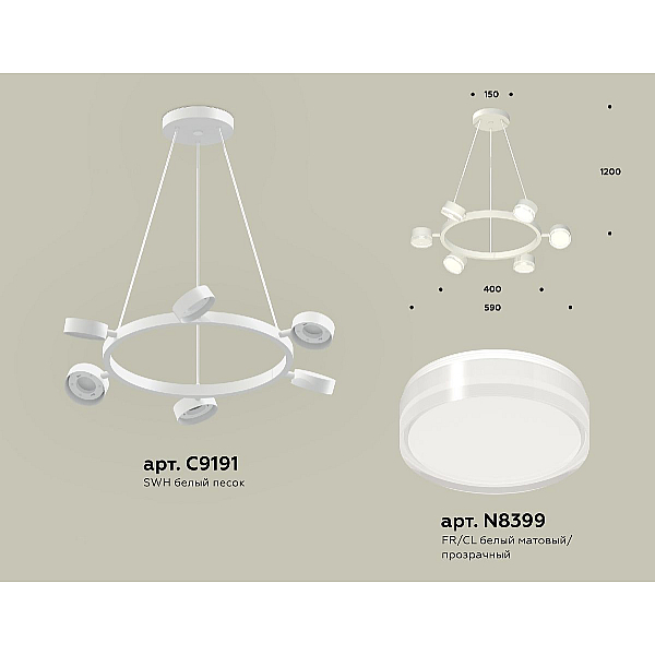 Подвесная люстра Ambrella Light Traditional (C9191, N8399) XB9191203