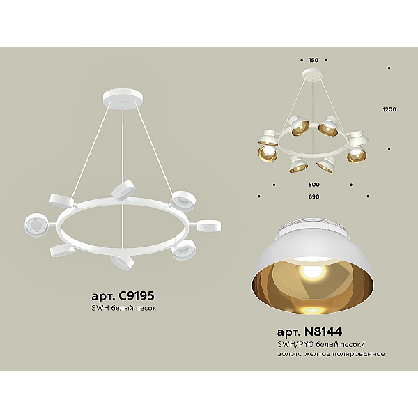Подвесная люстра Ambrella Light Traditional (C9195, N8144) XB9195101