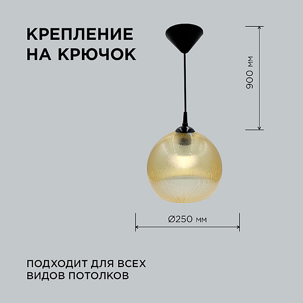 Подвесная люстра Apeyron 16-57