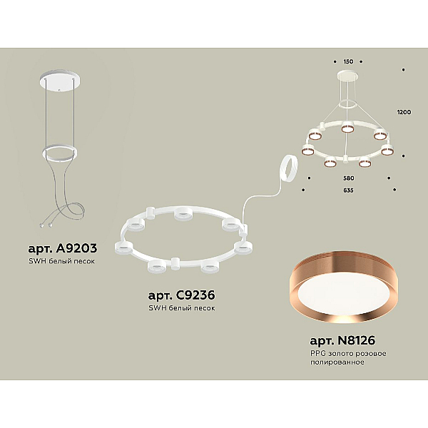 Подвесная люстра Ambrella Light Traditional (A9203, C9236, N8126) XR92031503