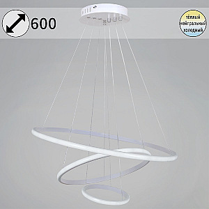 Подвесная люстра Reluce 99001-0.9-03D WH