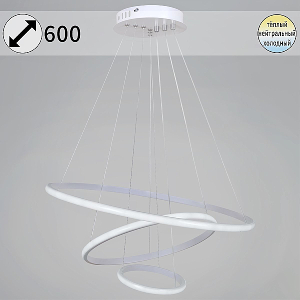 Подвесная люстра Reluce 99001-0.9-03D WH