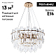 Подвесная люстра Arte Lamp NICOLETTA A1052SP-10GO