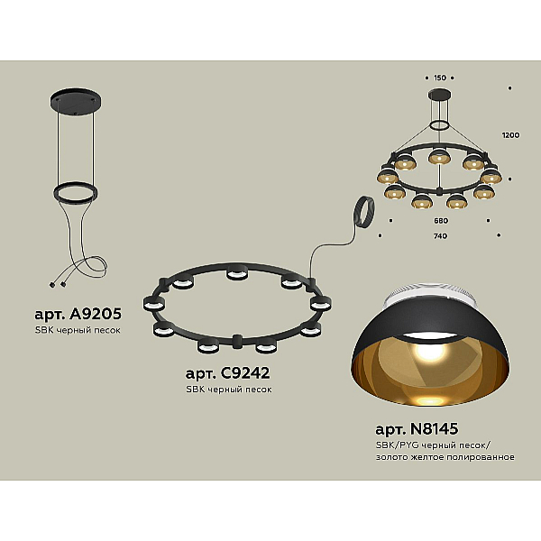 Подвесная люстра Ambrella Light Traditional (A9205,C9242,N8145) XR92051702