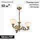 Подвесная люстра Citilux Адриана CL405233
