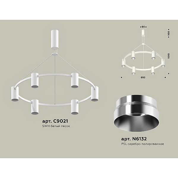 Подвесная люстра Ambrella Light Traditional DIY (С9021, N6132) XB9021151
