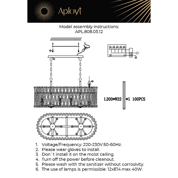 Подвесная люстра Aployt Verene APL.808.03.12