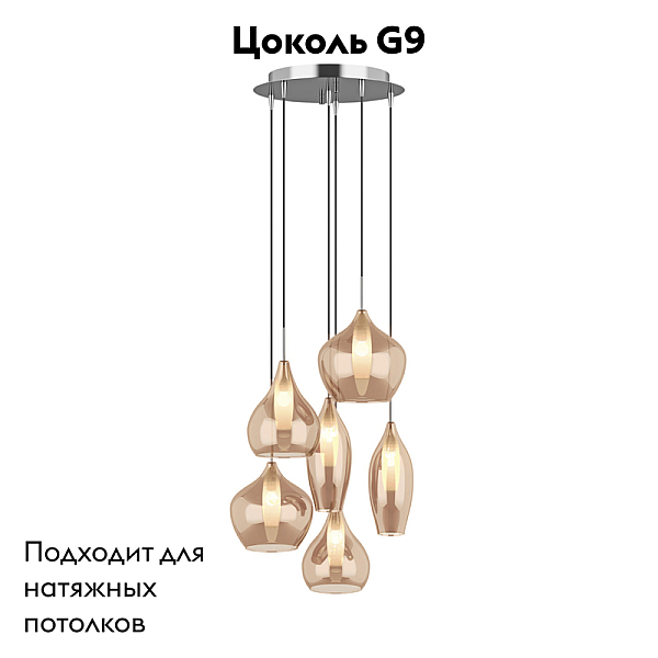 Подвесная люстра Lightstar Pentola 803063