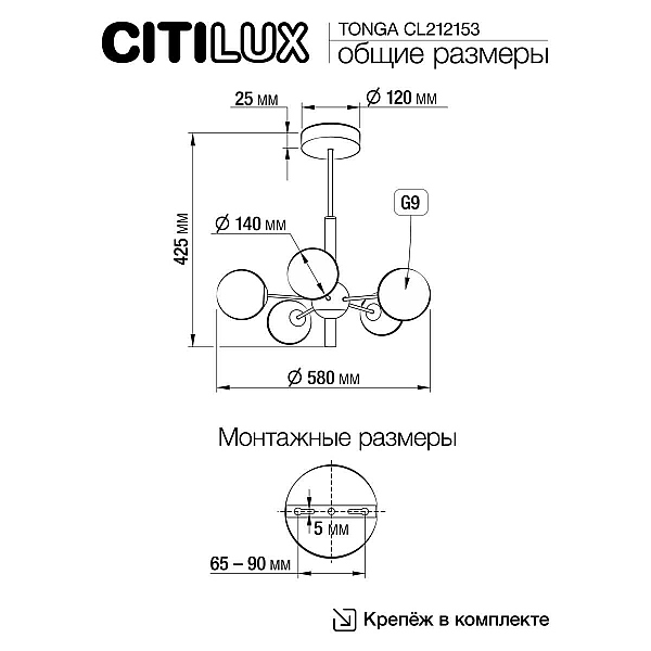 Подвесная люстра Citilux CL212153