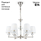 Подвесная люстра Maytoni Riverside MOD018PL-06CH