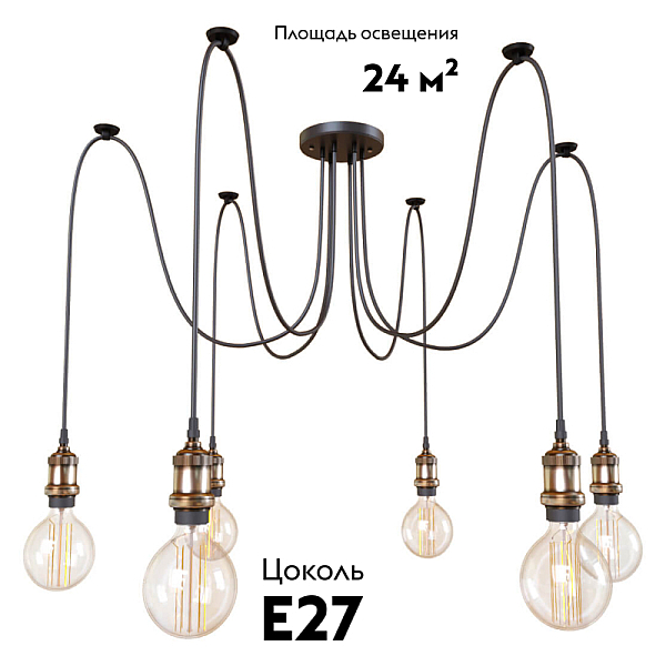 Подвесная люстра Loft IT Spider Loft1162A/6