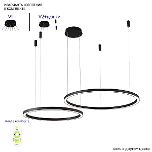 Подвесная люстра Crystal Lux FORTUNA SP123W LED BLACK