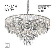 Подвесная люстра Citilux Sagrada CL317261
