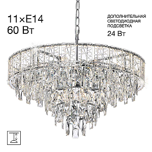 Подвесная люстра Citilux Sagrada CL317261
