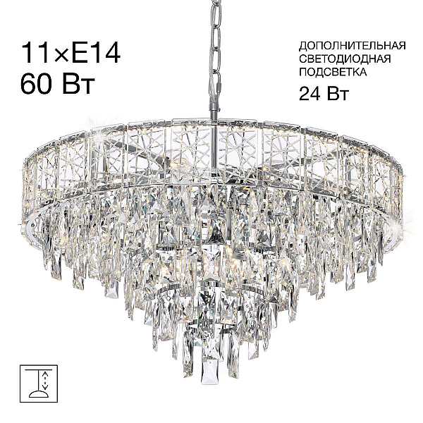 Подвесная люстра Citilux Sagrada CL317261