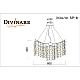 Подвесная люстра Divinare Salice 3134/01 SP-8