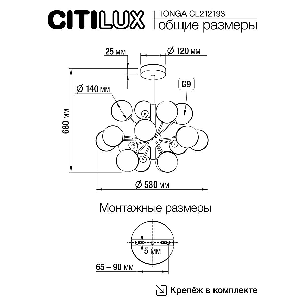 Подвесная люстра Citilux CL212193