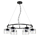 Подвесная люстра Lumion Comfi Natalina 8232/6
