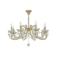 Подвесная люстра Arti Lampadari Patricia E 1.1.8.600 CG