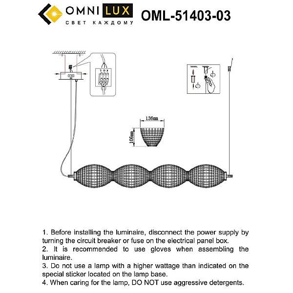 Подвесная люстра Omnilux Paglio OML-51403-04