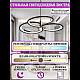 Подвесная люстра Natali Kovaltseva Dorian LED LAMPS 81363