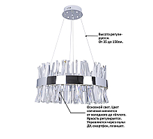 Подвесная люстра Natali Kovaltseva INNOVATION STYLE 83048