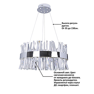 Подвесная люстра Natali Kovaltseva INNOVATION STYLE 83048