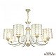 Подвесная люстра Arte Milano Florentia-3387 303387/8 Wh/Gd