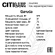 Подвесная люстра Citilux CL420183