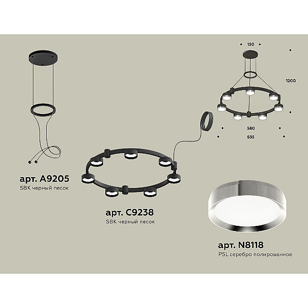 Подвесная люстра Ambrella Light Traditional (A9205, C9238, N8118) XR92051501
