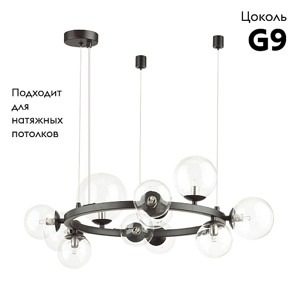 Подвесная люстра Odeon Light Modern Tovi 4818/11