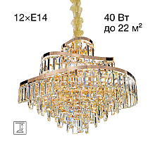 Подвесная люстра Citilux Naiad CL315162
