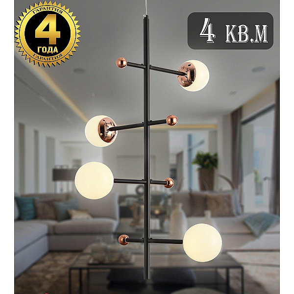 Подвесная светодиодная люстра Natali Kovaltseva Loft Led Lamps 81338 Gold Black