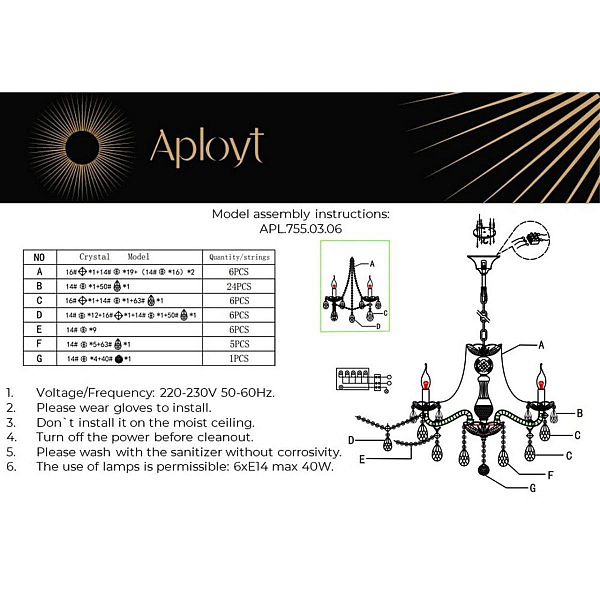 Подвесная люстра Aployt Koletta APL.755.03.06