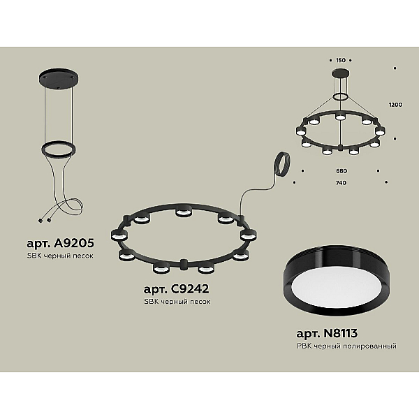 Подвесная люстра Ambrella Light Traditional (A9205, C9242, N8113) XR92051800