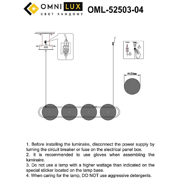 Подвесная люстра Omnilux Pancone OML-52503-04