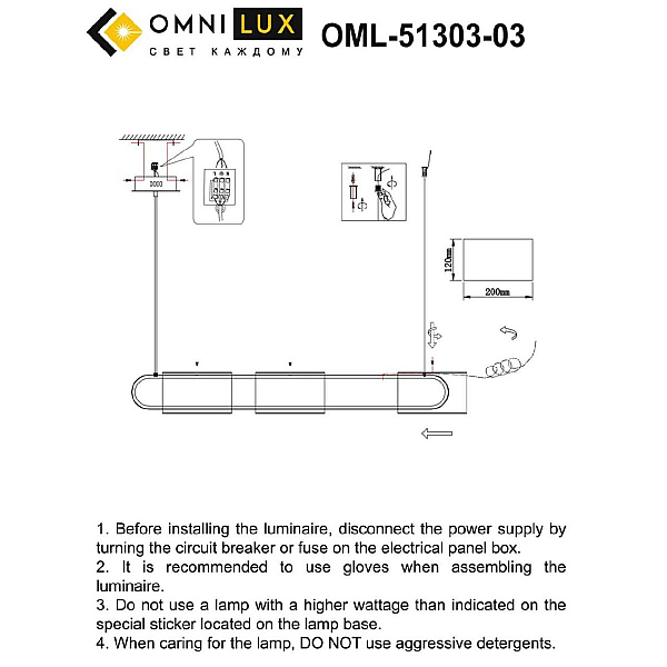 Подвесная люстра Omnilux Narro OML-51303-03