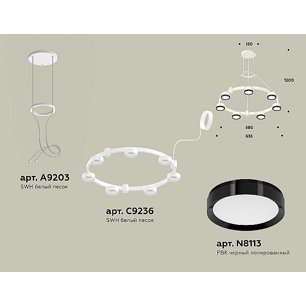 Подвесная люстра Ambrella Light Traditional (A9203, C9236, N8113) XR92031501