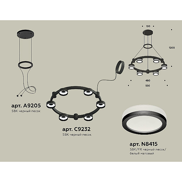 Подвесная люстра Ambrella Light Traditional (A9205, C9232, N8415) XR92051200