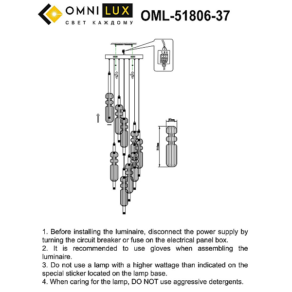 Подвесная светодиодная люстра Omnilux Vepri OML-51806-37