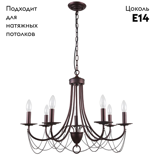 Подвесная люстра F-Promo Plini 2590-7P