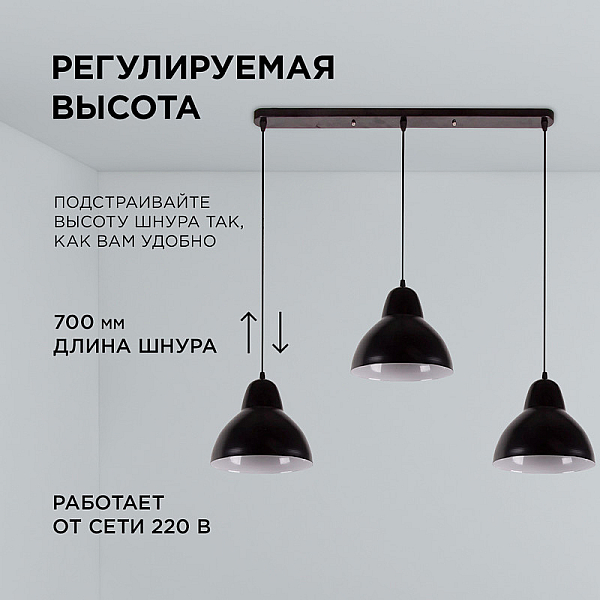 Подвесная люстра Apeyron 16-68