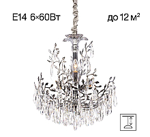 Подвесная люстра Citilux Ritz CL310061