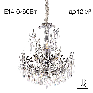 Подвесная люстра Citilux Ritz CL310061