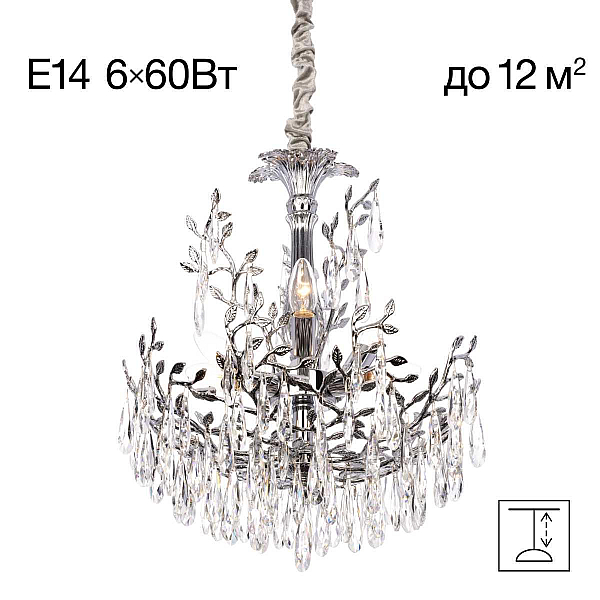 Подвесная люстра Citilux Ritz CL310061