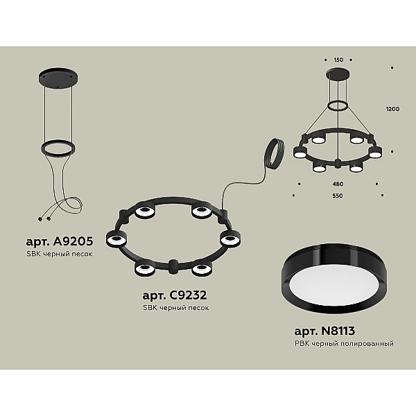 Подвесная люстра Ambrella Light Traditional (A9205,C9232,N8113) XR92051100