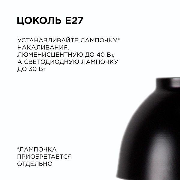Подвесная люстра Apeyron 16-63