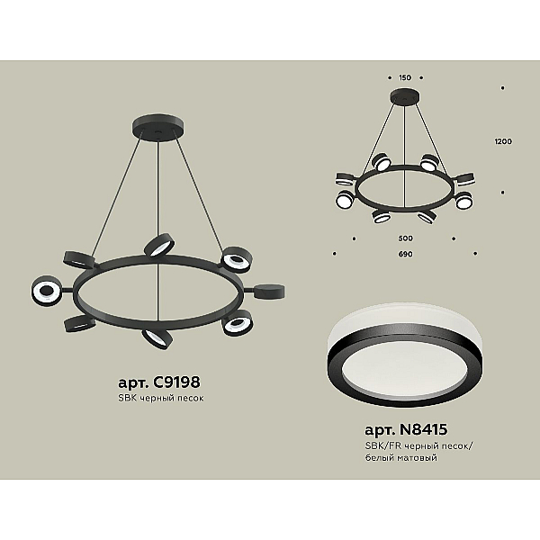 Подвесная люстра Ambrella Light Traditional (C9198, N8415) XB9198200